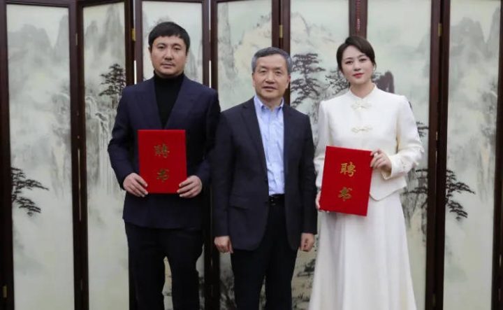 国家卫健委聘请沈腾、马丽为职业健康宣传大使-1