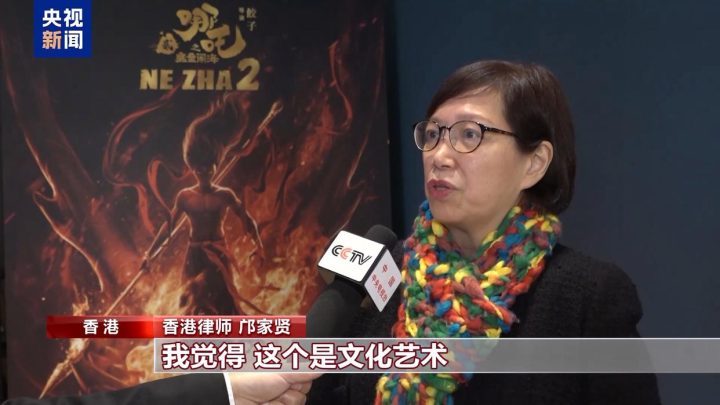 《哪吒之魔童闹海》泄漏版迅雷BT资源百度云网盘「HD720P/3.6G-MKV」国语中字-2