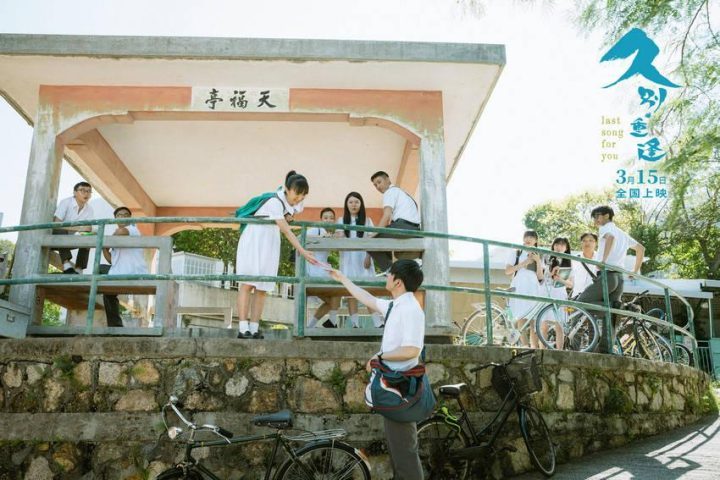 《久别·重逢》国语中字迅雷资源在线看「HD720P/3.9G-MP4」百度云盘高清版本-1