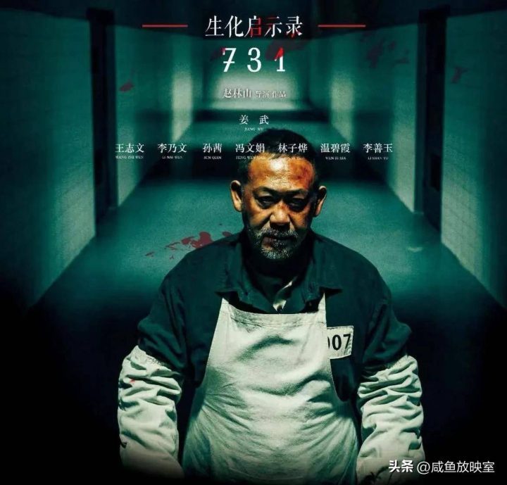 《731》原声版百度云盘超清版迅雷资源BT种子【HD720P/3.8G-MKV】-2