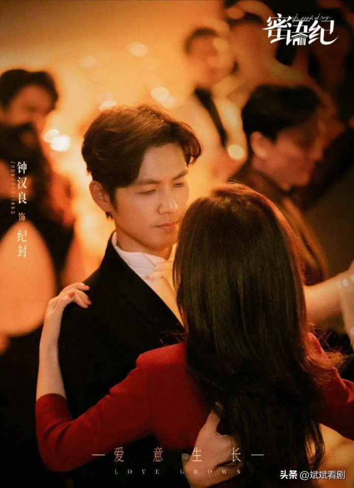 《何以笙箫默》后，钟汉良朱珠《蜜语纪》揭婚姻真相-2