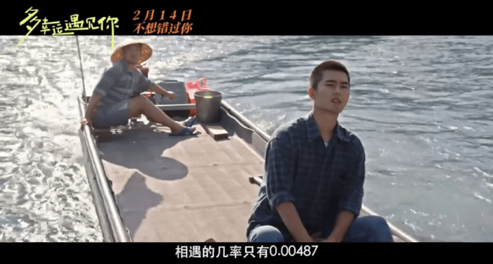 《多幸运遇见你》（HD1080P/3.2G-MKV）国语中字百度云资源在线观看免费版-1