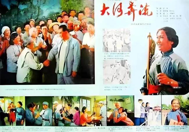 《大河之水》免费/加长版无修版迅雷资源百度云国语版「BD1080P/3.6G-MP4」-2