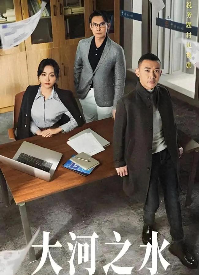 《大河之水》免费/加长版无修版迅雷资源百度云国语版「BD1080P/3.6G-MP4」-1