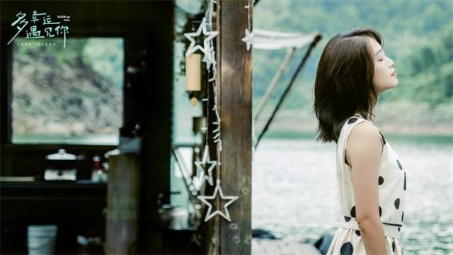 《多幸运遇见你》资源下载链接国语中字（HD1280P/3.8G-MKV）网盘4k高清-3