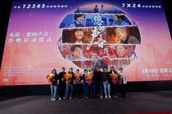 《您的声音》百度云网盘高清版本【HD1280P/3.6G-MKV】迅雷资源在线看原声版-1