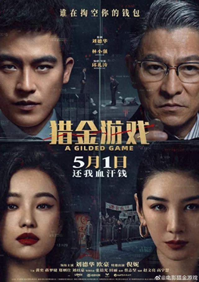 《内幕》资源下载链接加长版【HD720P/3.4G-MP4】百度网盘国语中字-1