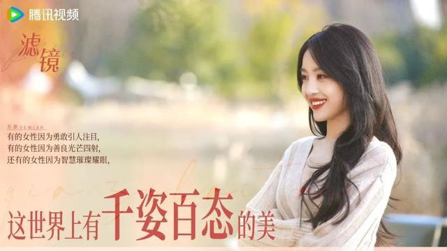 《滤镜》「BD1080P/3.4G-MP4」国语中字阿里云盘magnet磁力链接资源手机版-2
