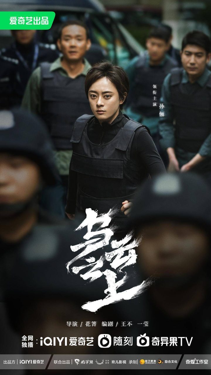 《乌云之上》百度云网盘国语版迅雷资源在线看（BD1080P/3.9G-MKV）超清版-1