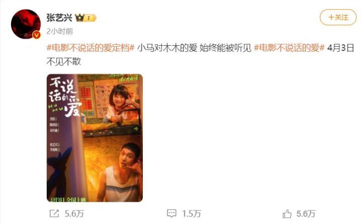 《不说话的爱》国语中字百度云网盘「BD720P/3.2G-MP4」迅雷资源BT种子超清晰版-2