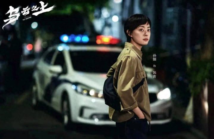 《乌云之上》国语中字迅雷资源BT种子（HD720P/3.9G-MKV）阿里云盘未删减完整版-1