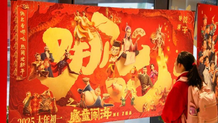《哪吒之魔童闹海》高清版本「BD1280P/3.8G-MP4」百度云网盘原声版迅雷资源在线看-1