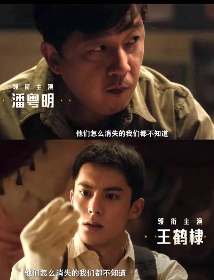 《黑夜告白》超清版原声版「HD1080P/3.9G-MKV」迅雷资源阿里网盘-1