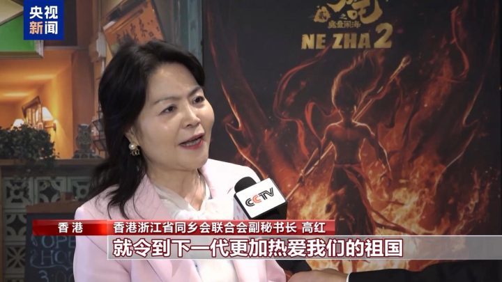 《哪吒之魔童闹海》泄漏版迅雷BT资源百度云网盘「HD720P/3.6G-MKV」国语中字-1