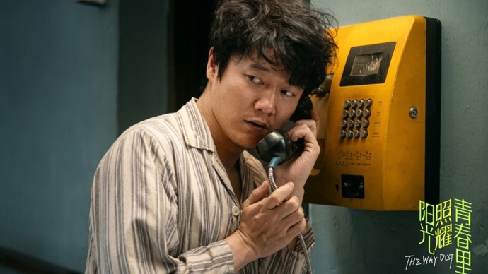 《阳光照耀青春里》4月4日上映，肖央蒋奇明“精神抖擞”合作-1