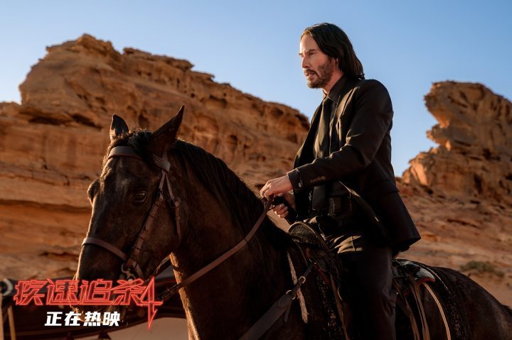 《疾速追杀4》今日上映：基努·里维斯VS甄子丹，银幕硬核对决-2