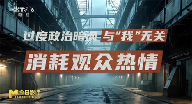 《编号17》：科幻“小时代”？重生爽片新演绎-4