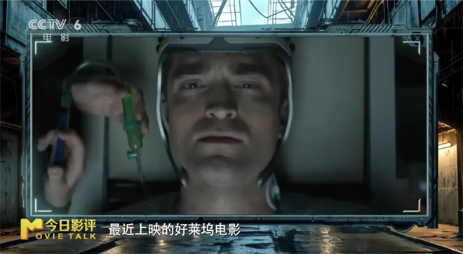 《编号17》：科幻“小时代”？重生爽片新演绎-1