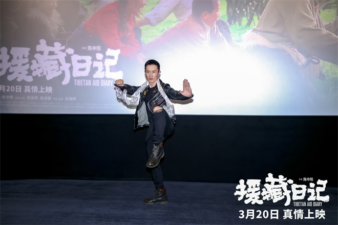 《援藏日记》观影交流：导演主创共话观众-3