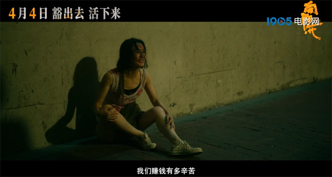 《向阳·花》（HD1280P/3.3G-MP4）百度云国语版高清迅雷资源种子下载-2
