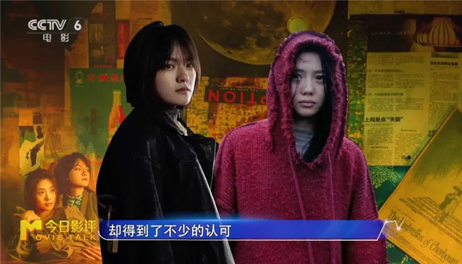 《想飞的女孩》正版高清资源分享阿里网盘「HD1080P/3.4G-MKV」国语中字-1