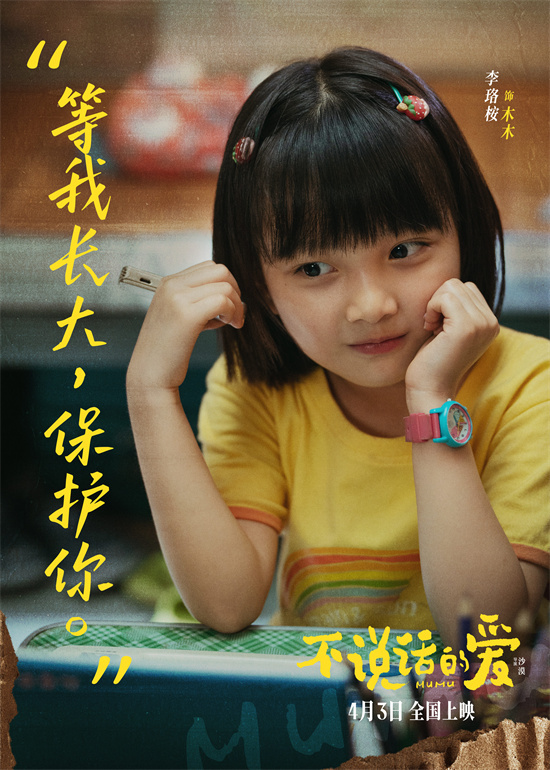张艺兴手语《不说话的爱》感动听障演员-2
