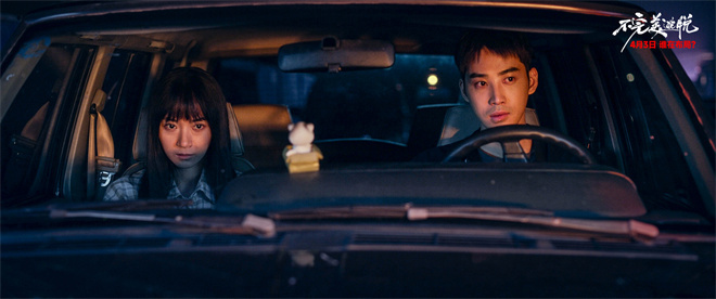 《不完美逃脱》4.3上映：误杀迷局，无处遁形-4