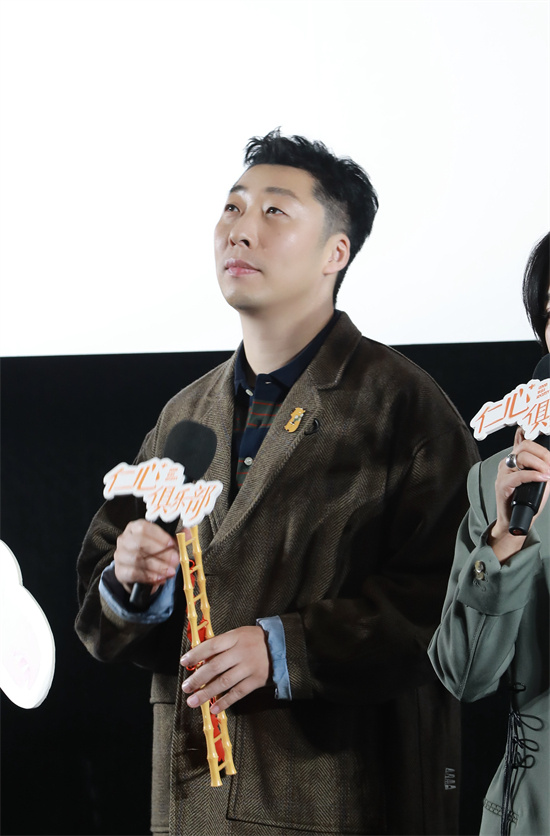 《仁心俱乐部》观后感：辛芷蕾谈与白客剧中情感-2
