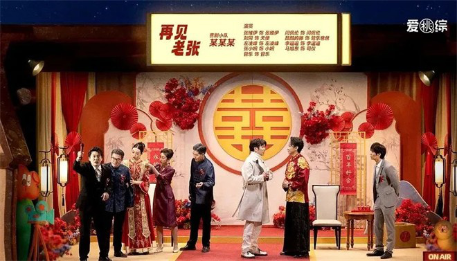 喜剧综艺冠军变身电影主角，他无畏标签！-3
