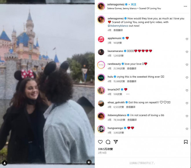 加州迪士尼：比伯夫妇发箍撞款引人迷-1