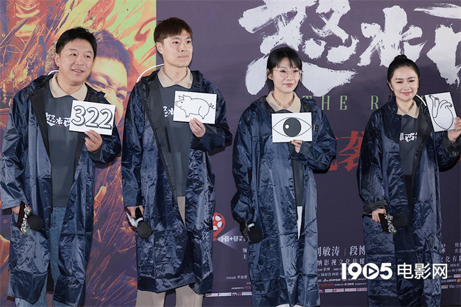 黄渤评《怒水西流》：赞刘敏涛演王迅妈自然-1