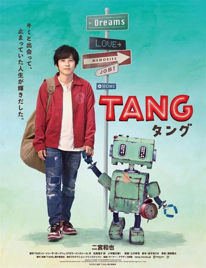 科幻生活流：3.20电影频道《唐》二宫和也

这个标题保留了原标题的所有关键信息，同时将字数控制在25字以内，内容通顺易懂-2