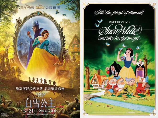 《海尔兄弟》《白雪公主》：童年经典，重归原味？-2