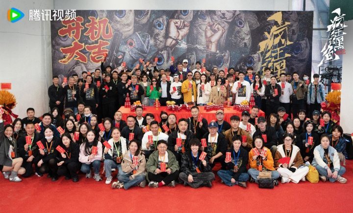 《疯狂的黑鱼》开机：魏翔沙溢“鲜疯”联手致敬黑色幽默悬疑-1