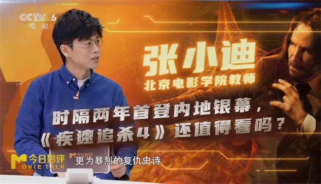 《疾速追杀4》：怀旧“暴力交响曲”不容错过-2