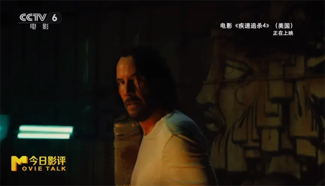 《疾速追杀4》：怀旧“暴力交响曲”不容错过-1