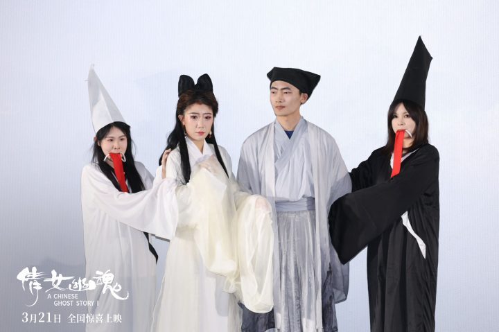《倩女幽魂》4K修复版：三城观影礼，梦回兰若寺-2