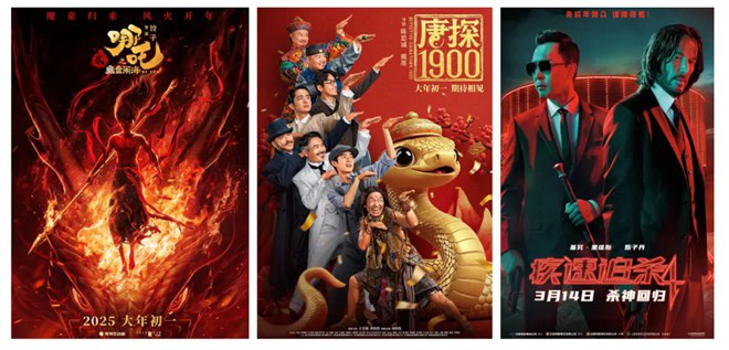 《哪吒》系列票房超200亿，女性题材点亮三月档-2