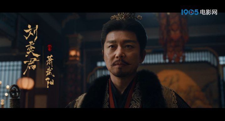 《长安二十四计》圆满杀青：成毅、刘奕君共演复仇巨制-3