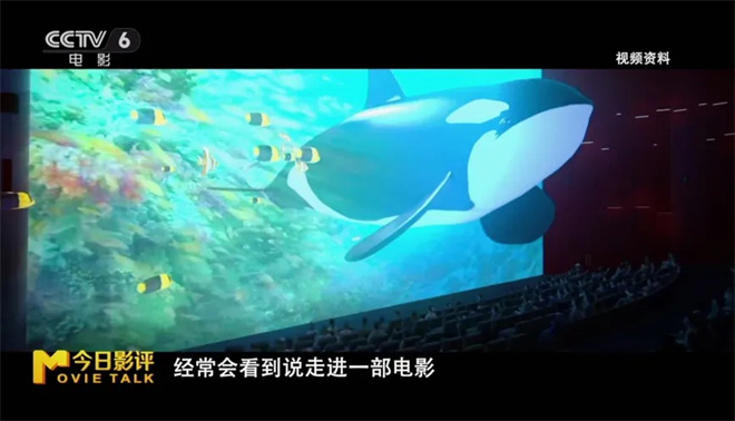 《流浪地球》VR体验：身临其境的星际之旅？-4