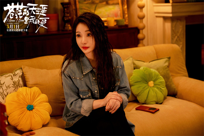 《苍茫天涯爱》预告：曾毅周奇搞笑出发-3
