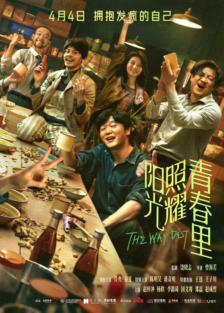 肖央新片《小众题材》票房预测2500万，何时能突围？-1