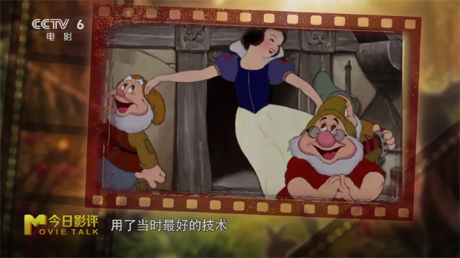 迪士尼真人《白雪公主》：童年梦碎记-3