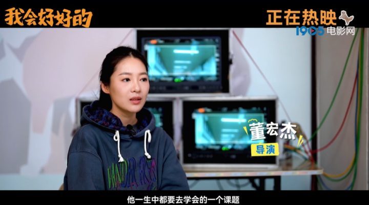 张子枫深情演绎<我会好好的 srcset=
