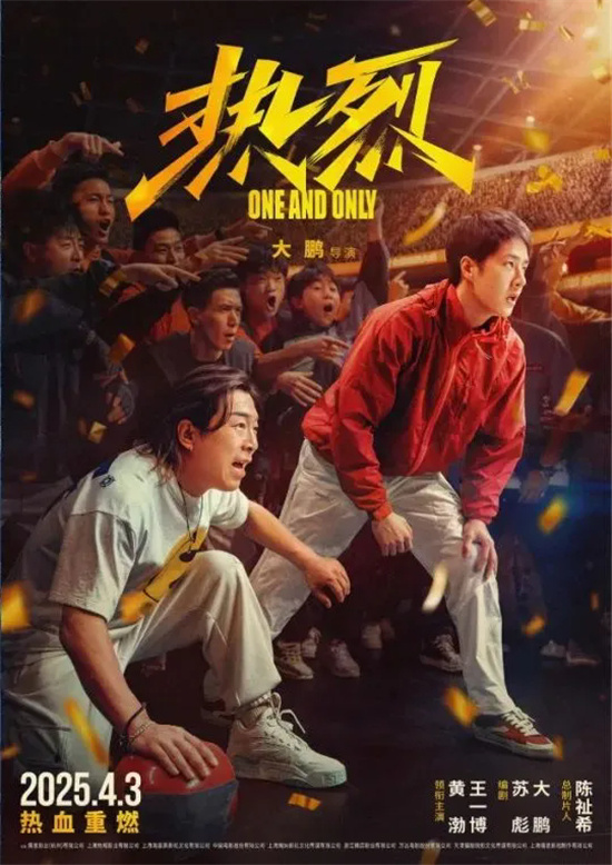 清明五一档：20余部影片活力上映-3