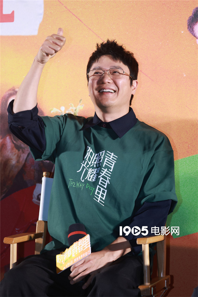 《阳光照耀青春里》首映礼：陈建斌、杨超越等明星助阵-2