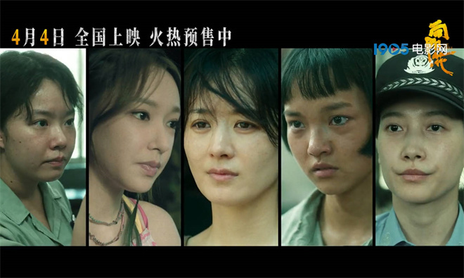 《向阳·花》特辑：赵丽颖与兰西雅共演生死姐妹情-1