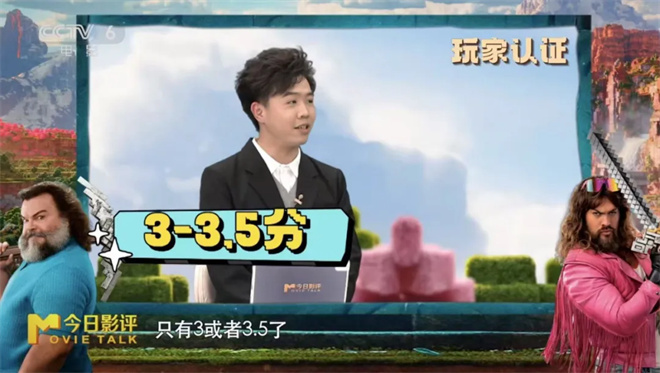 《我的世界》：创造力何在？只剩“班味”？-3