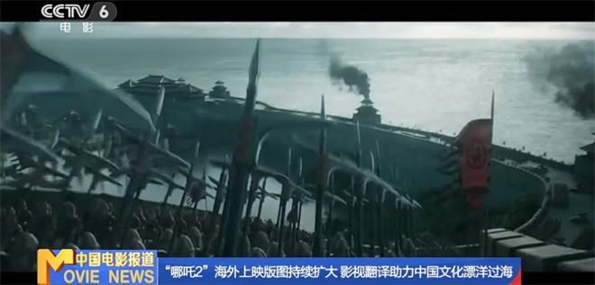 《哪吒2》资源下载链接网盘【BD720P/3.8G-MKV】国语中字高清版-2