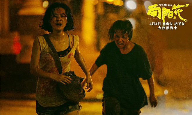 赵丽颖主演《向阳·花》，我们期待这样的她！-3